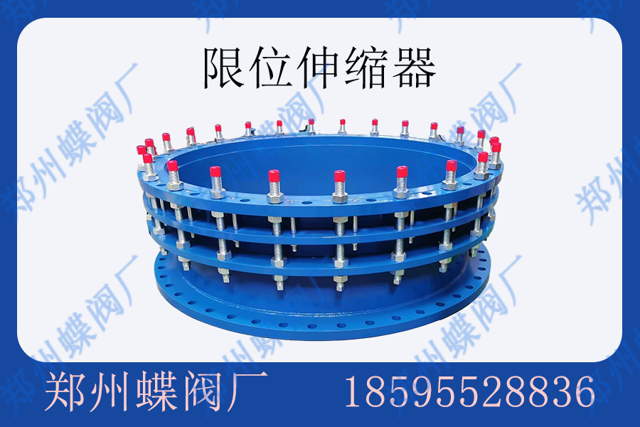 伸缩器5 拷贝.jpg 伸缩器5 拷贝.jpg