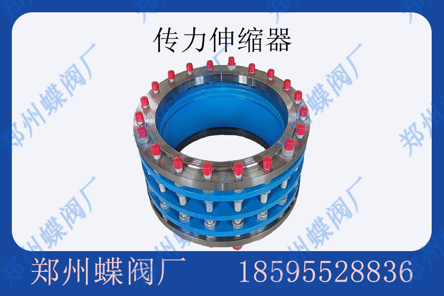 伸缩器5 拷贝.jpg 伸缩器5 拷贝.jpg