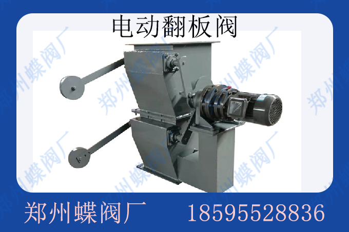 弹簧翻板阀有什么优势