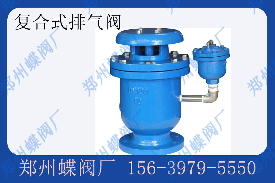 排气阀主要应用于哪些场景