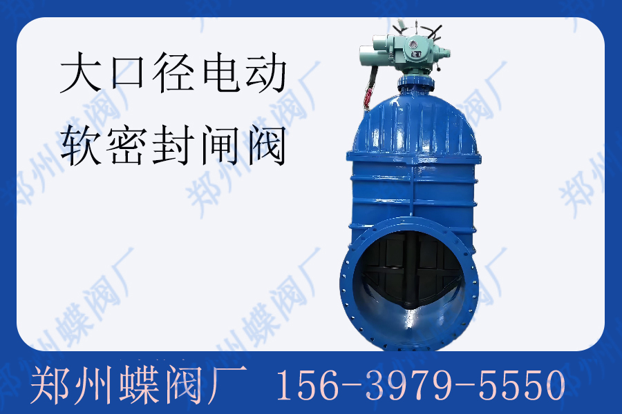 蝶阀泄露原因有哪些