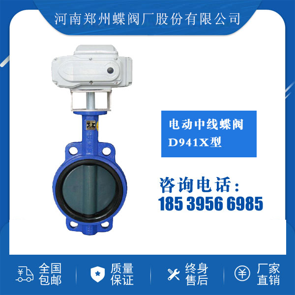 電動蝶閥的結(jié)構(gòu)特點